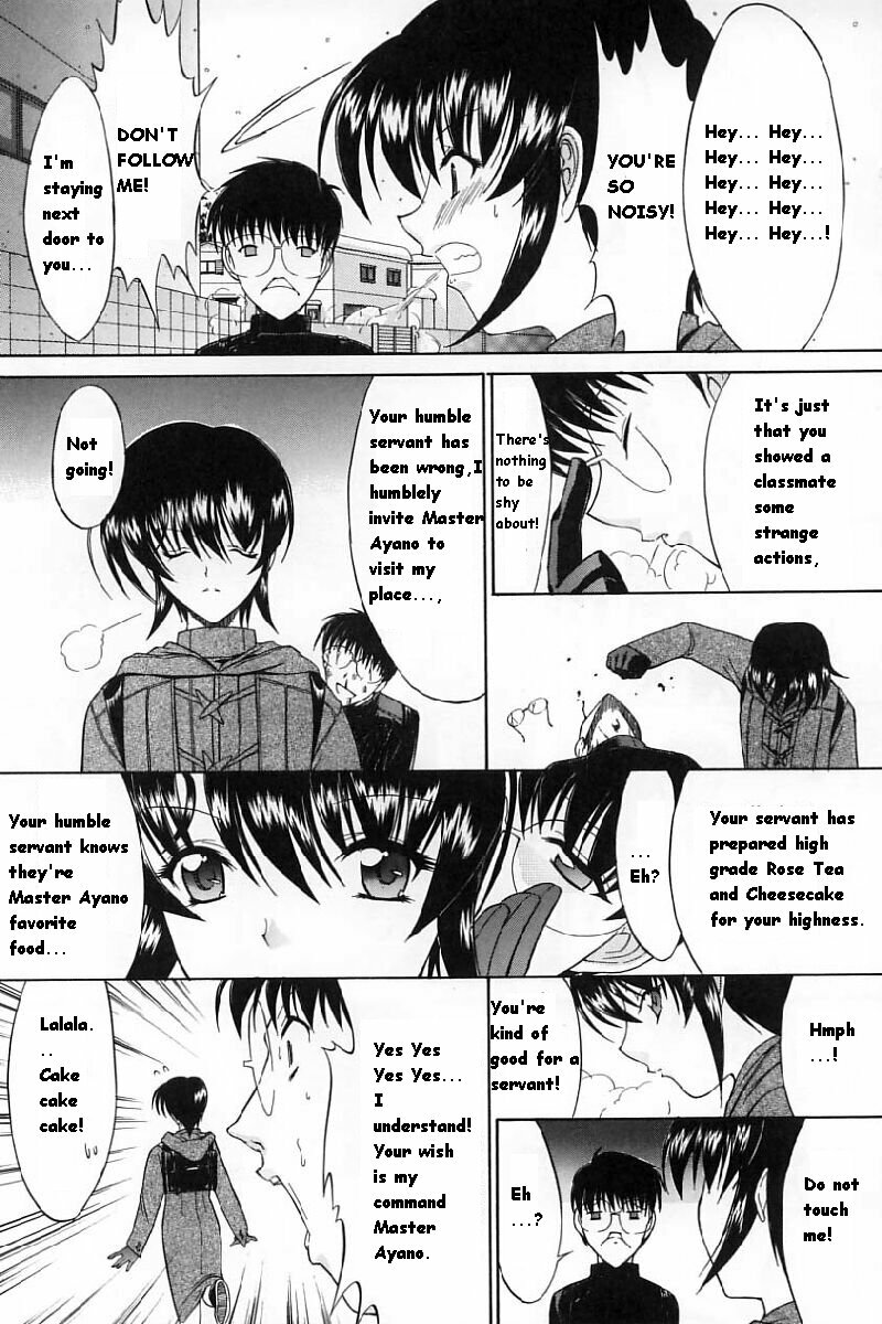 [Kino Hitoshi] Kassen Soubatsu [English] page 153 full