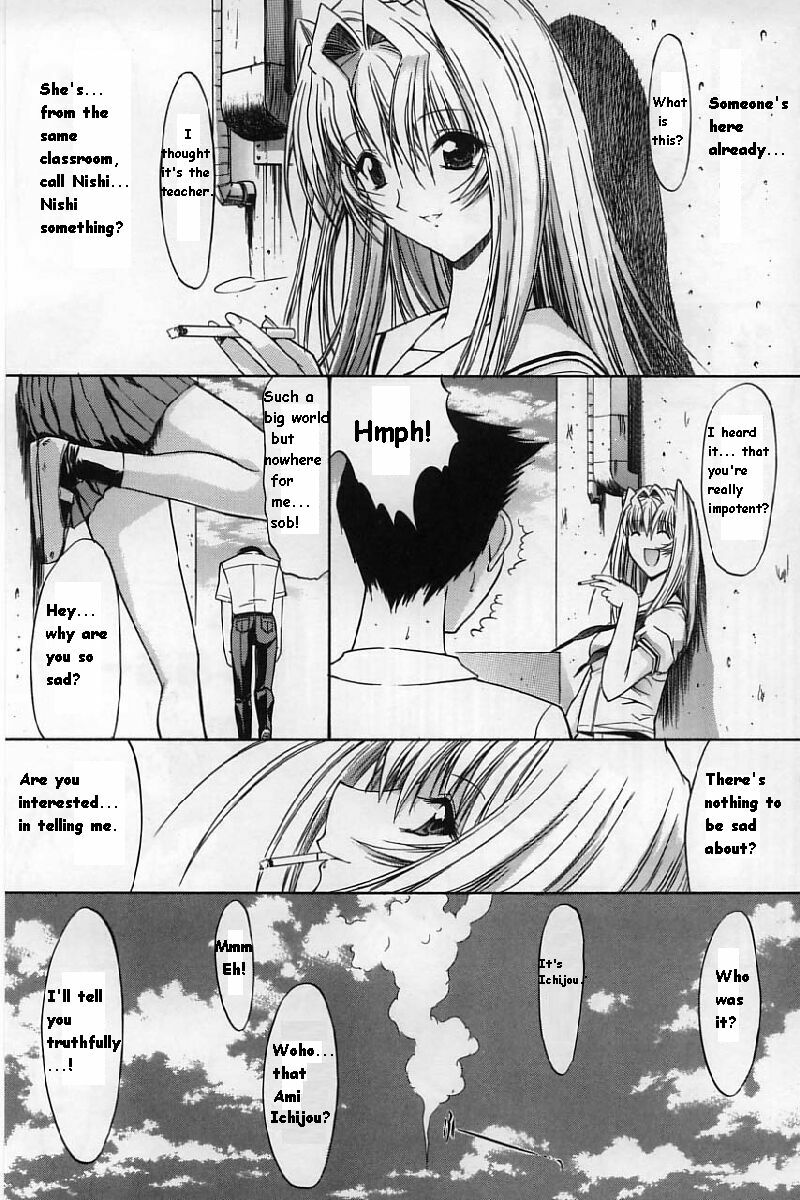[Kino Hitoshi] Kassen Soubatsu [English] page 17 full