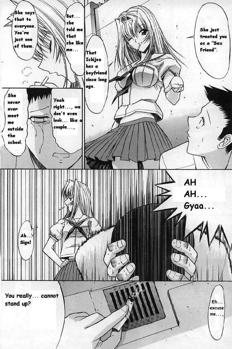 [Kino Hitoshi] Kassen Soubatsu [English] page 18 full