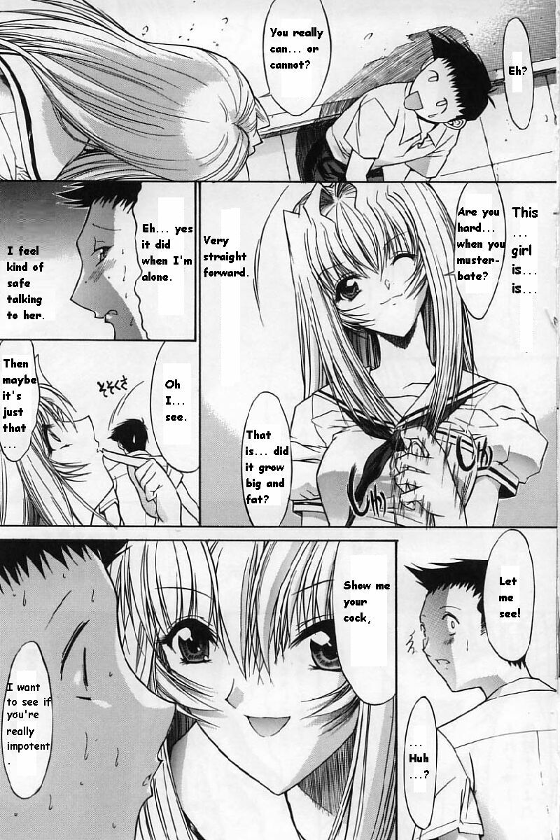 [Kino Hitoshi] Kassen Soubatsu [English] page 19 full