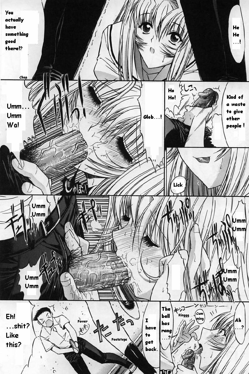 [Kino Hitoshi] Kassen Soubatsu [English] page 22 full