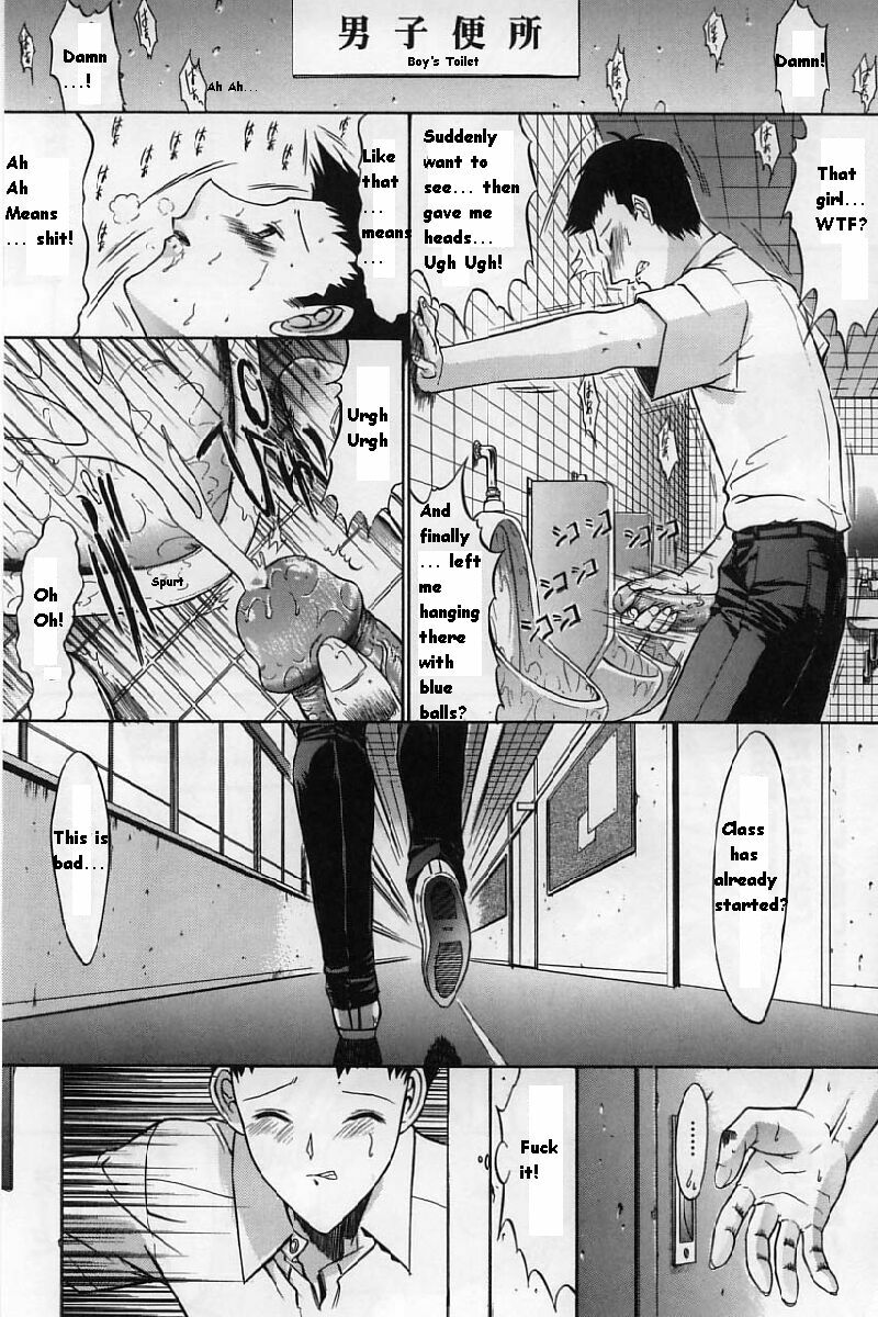 [Kino Hitoshi] Kassen Soubatsu [English] page 23 full