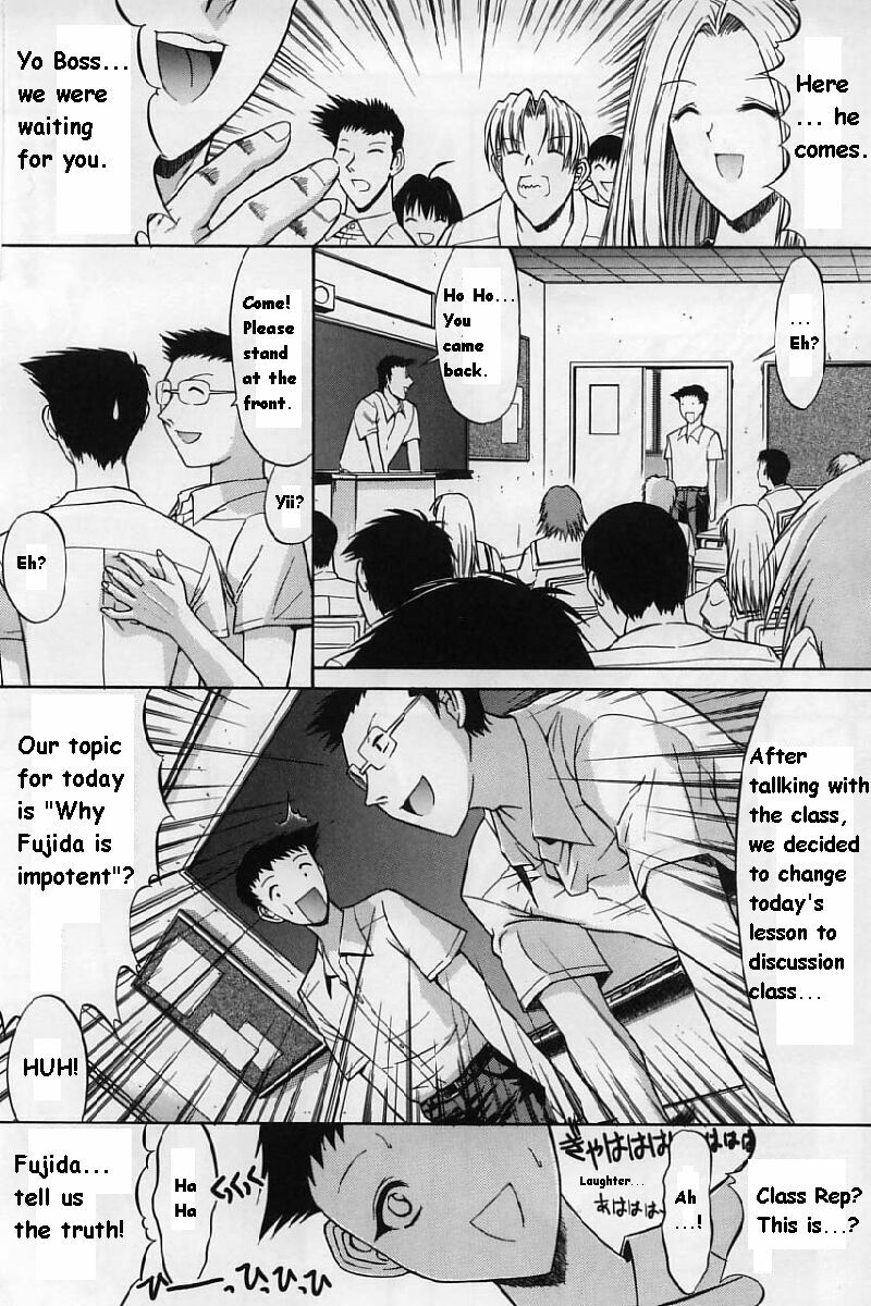 [Kino Hitoshi] Kassen Soubatsu [English] page 24 full