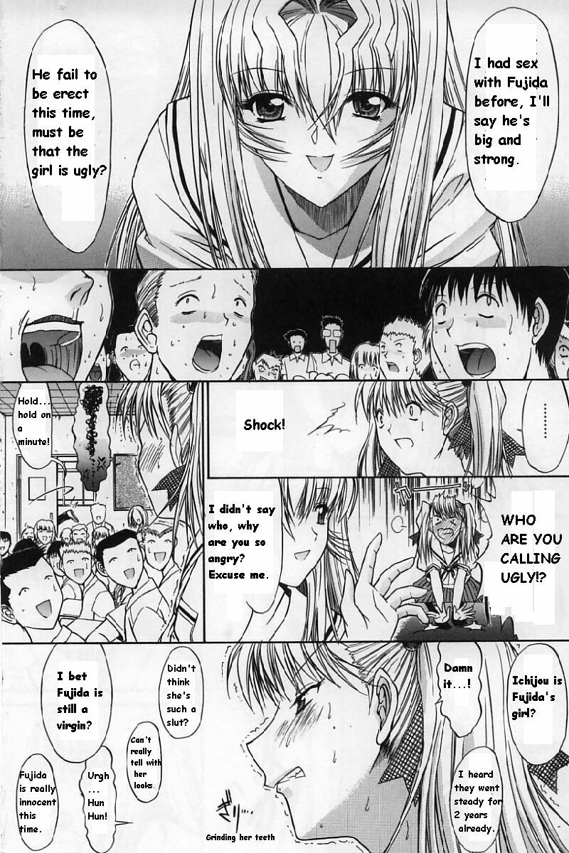 [Kino Hitoshi] Kassen Soubatsu [English] page 26 full