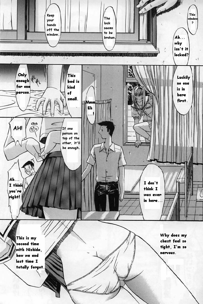 [Kino Hitoshi] Kassen Soubatsu [English] page 38 full