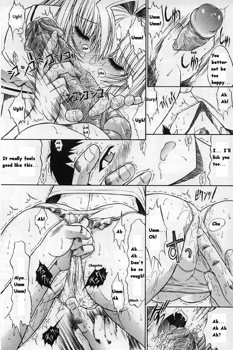 [Kino Hitoshi] Kassen Soubatsu [English] page 40 full