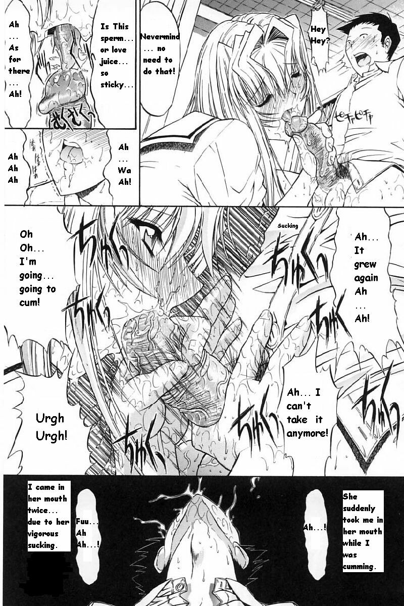 [Kino Hitoshi] Kassen Soubatsu [English] page 49 full