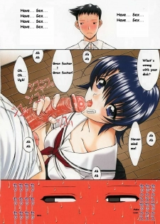 [Kino Hitoshi] Kassen Soubatsu [English] - page 10