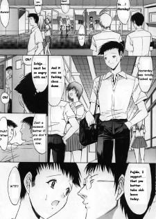 [Kino Hitoshi] Kassen Soubatsu [English] - page 13
