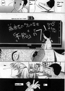 [Kino Hitoshi] Kassen Soubatsu [English] - page 15