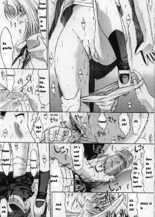 [Kino Hitoshi] Kassen Soubatsu [English] - page 29