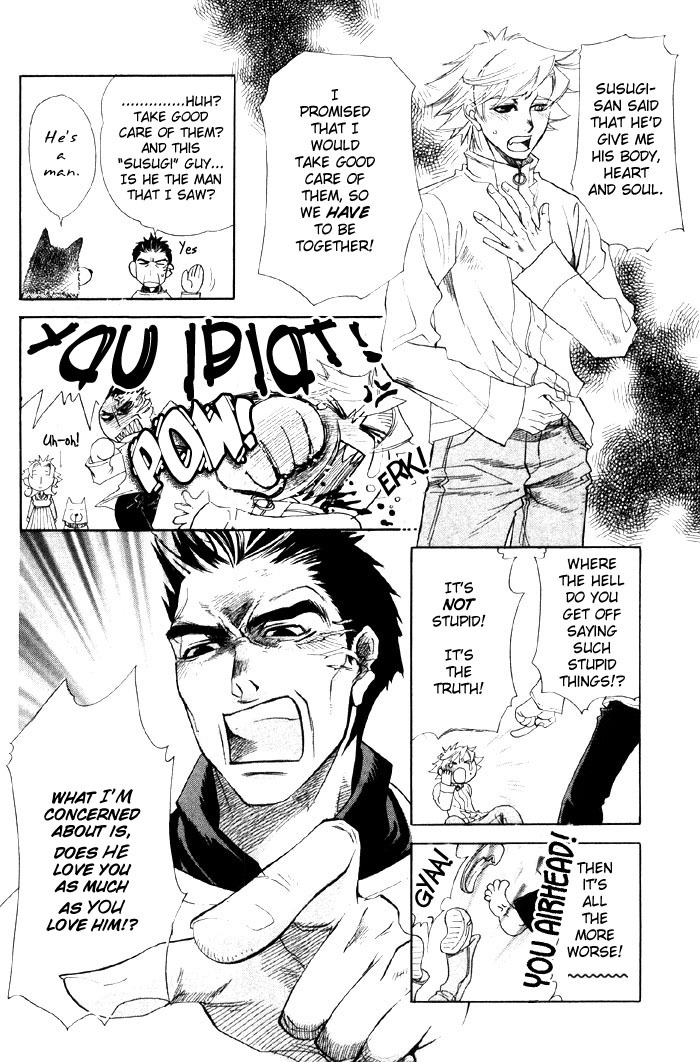 Yaoi - Three Wolves Mountain ch. 3 page 13 full