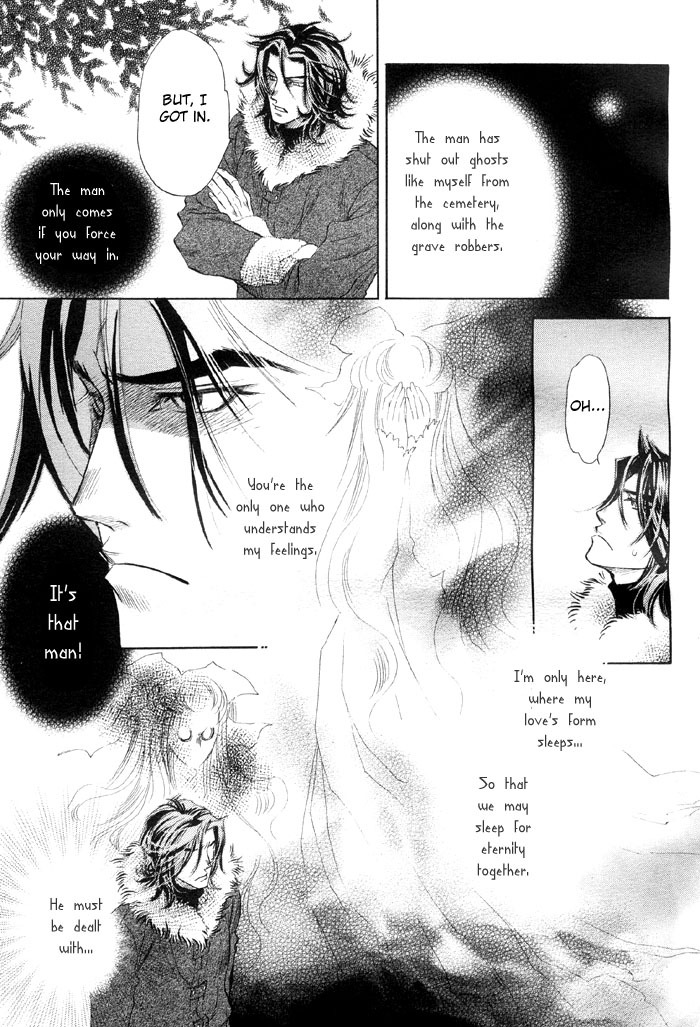 Yaoi - Three Wolves Mountain ch. 4 page 19 full
