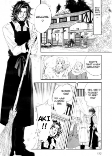 Yaoi - Three Wolves Mountain ch. 4 - page 14