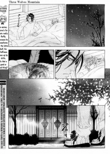 Yaoi - Three Wolves Mountain ch. 4 - page 17