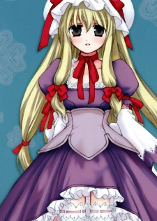 (C69) [ERA FEEL (Kuraoka Aki)] Murasaki no Bansan | Purple Dinner (Touhou Project)