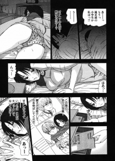 [Sano Takayoshi] Kazamidori Triangle Vol.2 - page 28