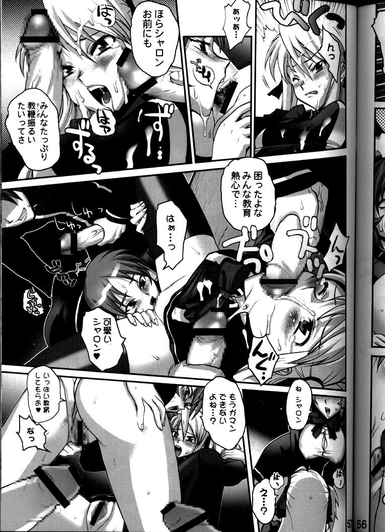 (C65) [Gebokudou (Rikudou Koushi, Inazuma Satou, Tachibana Ryou] XXBOX OUTLAW DEADBALL (Onegai Twins, Popotan, Quiz Magic Academy) page 56 full