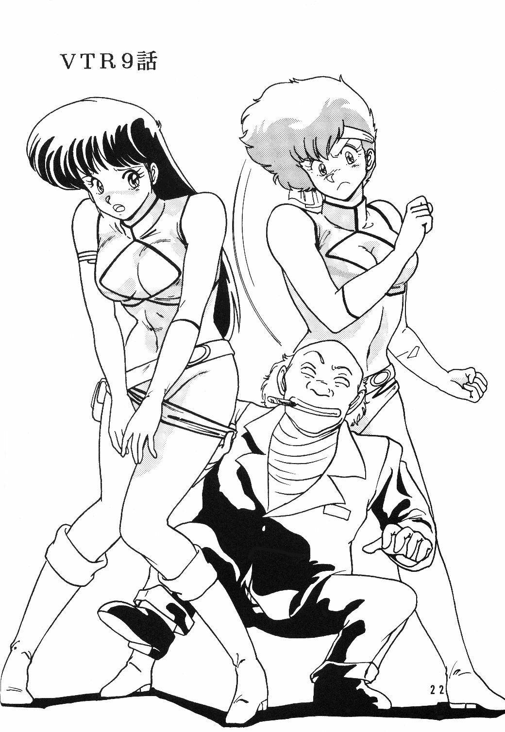 (C34) [Mental Specialist (Watanabe Yoshimasa)] Prescription Vol. 1 (Dirty Pair) page 23 full