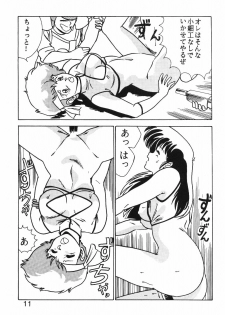 (C34) [Mental Specialist (Watanabe Yoshimasa)] Prescription Vol. 1 (Dirty Pair) - page 12