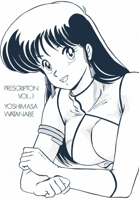 (C34) [Mental Specialist (Watanabe Yoshimasa)] Prescription Vol. 1 (Dirty Pair)