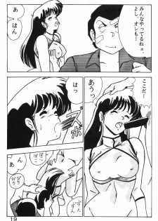 (C34) [Mental Specialist (Watanabe Yoshimasa)] Prescription Vol. 1 (Dirty Pair) - page 20