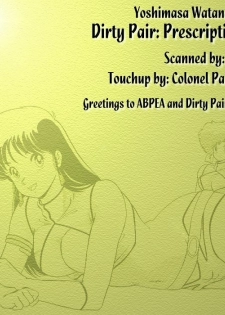 (C34) [Mental Specialist (Watanabe Yoshimasa)] Prescription Vol. 1 (Dirty Pair) - page 2