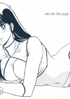 (C34) [Mental Specialist (Watanabe Yoshimasa)] Prescription Vol. 1 (Dirty Pair) - page 46
