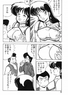 (C34) [Mental Specialist (Watanabe Yoshimasa)] Prescription Vol. 1 (Dirty Pair) - page 9