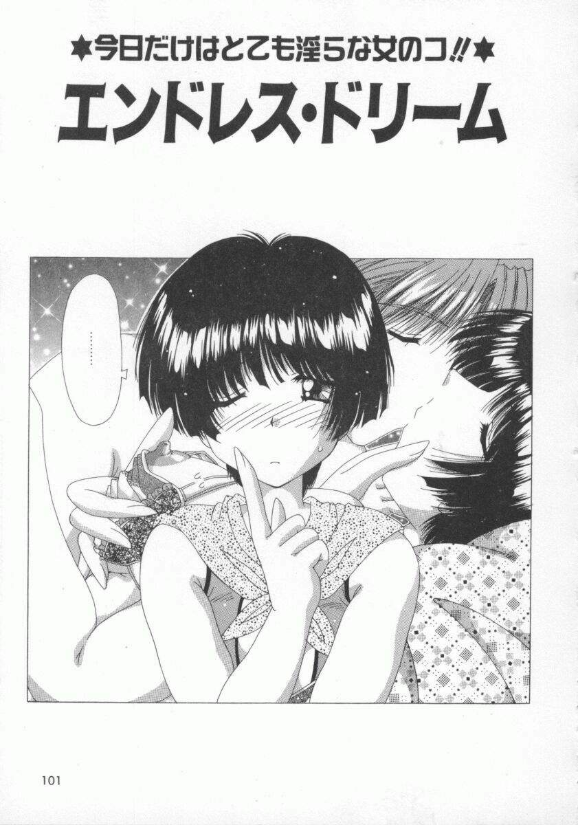 [Feena] Kinjirareta Oasobi page 105 full