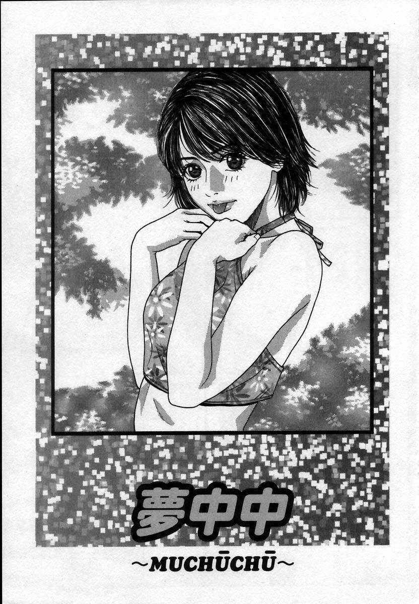[Kotobuki Kazuki] Paradise Game page 105 full
