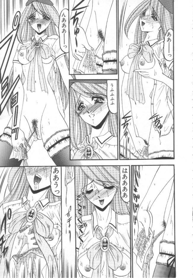 [Komura Saki] Kindan no Shinen nite page 104 full