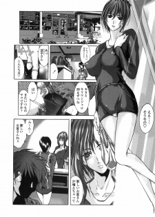 [GRIFON] Enniku Chijo - page 33