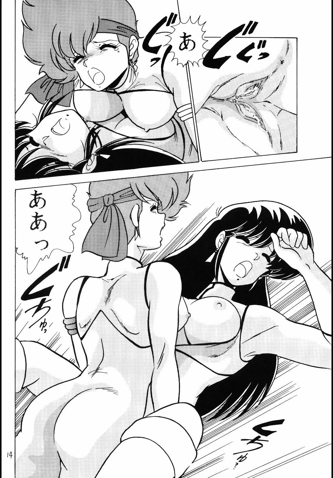 (C37) [Mental Specialist (Watanabe Yoshimasa)] Prescription Vol. 4 (Dirty Pair) page 15 full