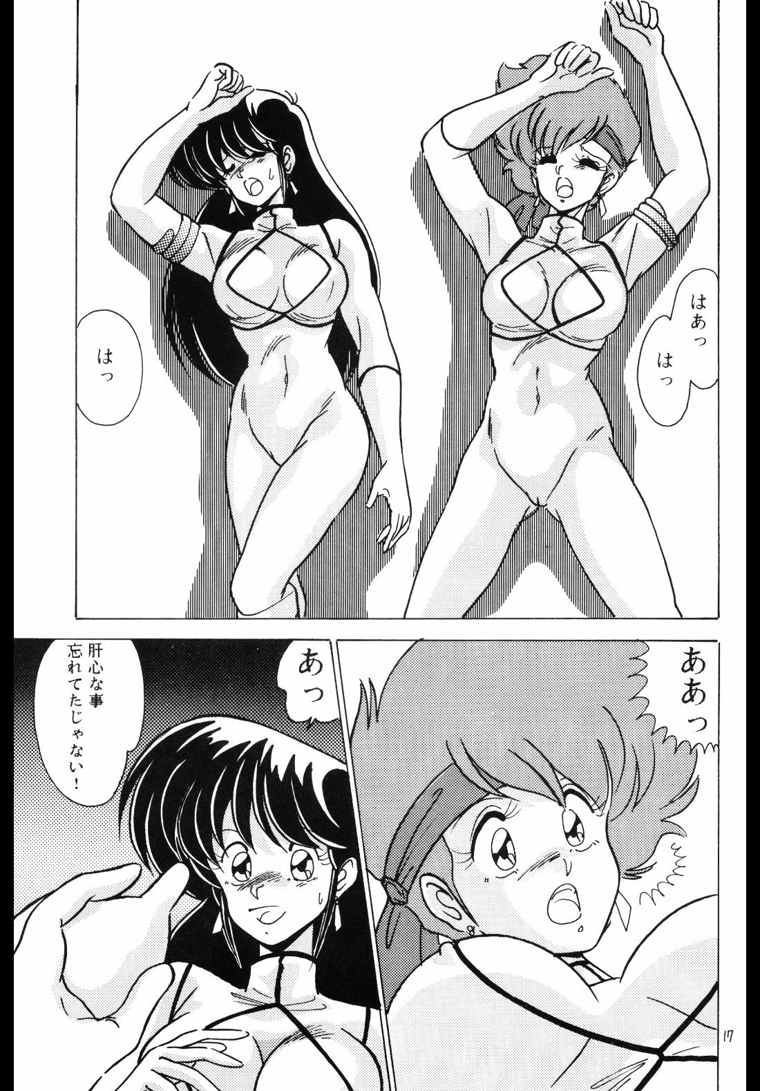 (C37) [Mental Specialist (Watanabe Yoshimasa)] Prescription Vol. 4 (Dirty Pair) page 18 full