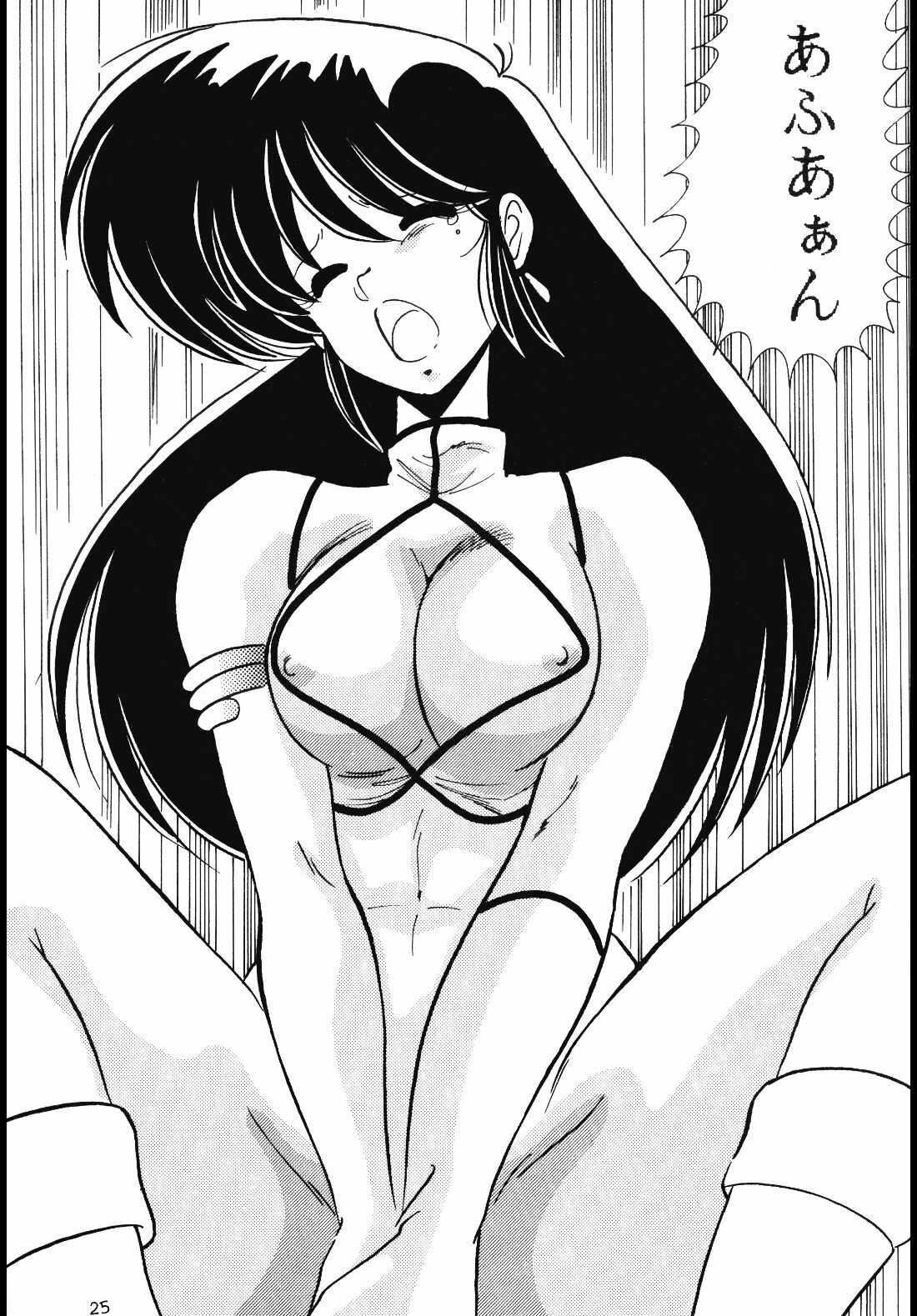 (C37) [Mental Specialist (Watanabe Yoshimasa)] Prescription Vol. 4 (Dirty Pair) page 26 full