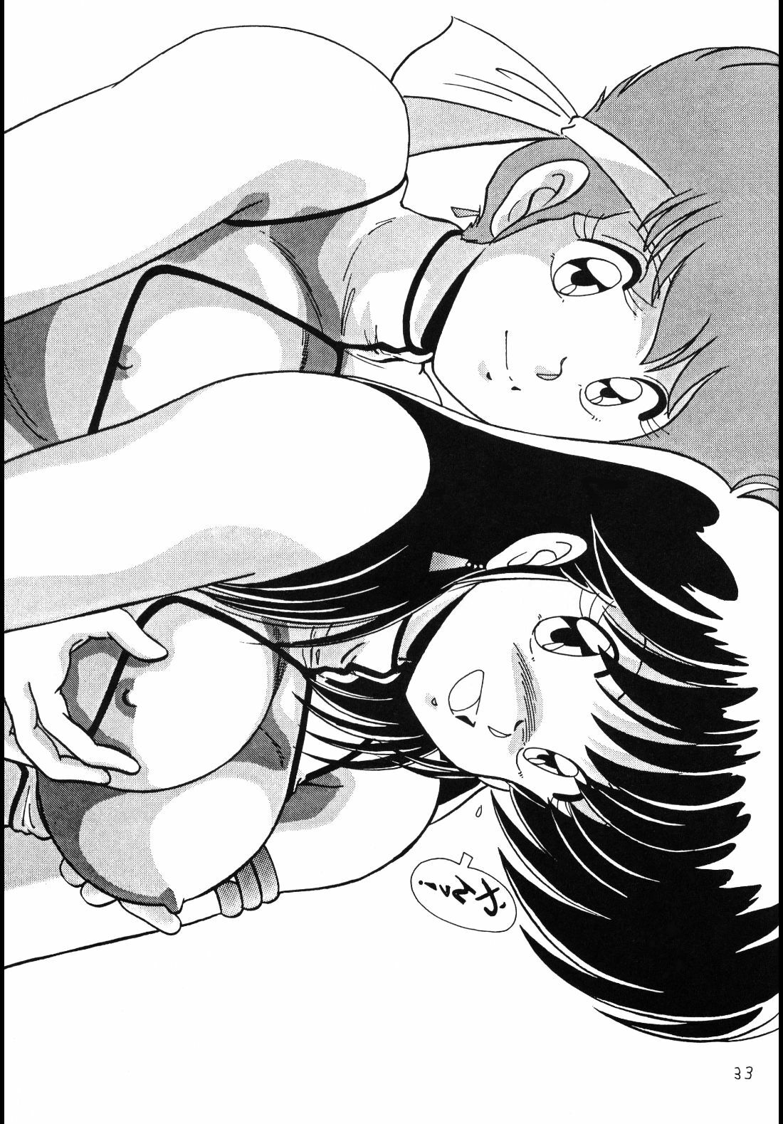 (C37) [Mental Specialist (Watanabe Yoshimasa)] Prescription Vol. 4 (Dirty Pair) page 34 full