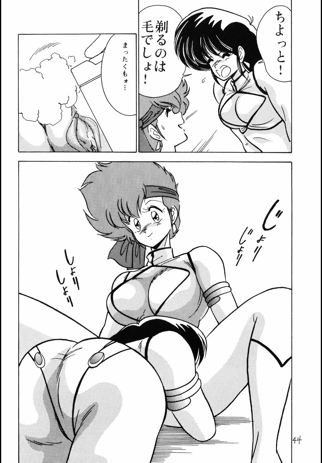 (C37) [Mental Specialist (Watanabe Yoshimasa)] Prescription Vol. 4 (Dirty Pair) page 43 full