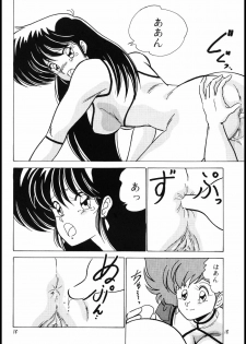 (C37) [Mental Specialist (Watanabe Yoshimasa)] Prescription Vol. 4 (Dirty Pair) - page 19