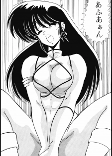 (C37) [Mental Specialist (Watanabe Yoshimasa)] Prescription Vol. 4 (Dirty Pair) - page 26