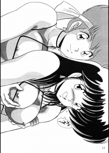 (C37) [Mental Specialist (Watanabe Yoshimasa)] Prescription Vol. 4 (Dirty Pair) - page 34