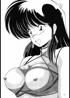 (C37) [Mental Specialist (Watanabe Yoshimasa)] Prescription Vol. 4 (Dirty Pair) - page 36