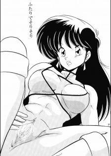(C37) [Mental Specialist (Watanabe Yoshimasa)] Prescription Vol. 4 (Dirty Pair) - page 39