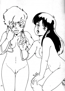 [Puchi Bunny-sha] Puchi Bunny 2 (Dirty Pair) - page 17