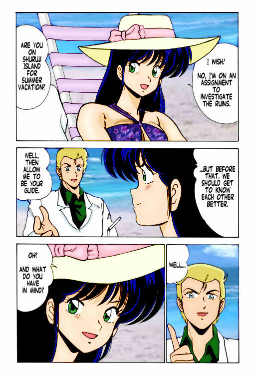 [Mental Specialist (Watanabe Yoshimasa)] Prescription Vol. 3 (Dirty Pair) [English] [Delete Me] [Colorized] page 27 full