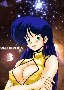 [Mental Specialist (Watanabe Yoshimasa)] Prescription Vol. 3 (Dirty Pair) [English] [Delete Me] [Colorized]