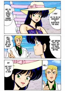 [Mental Specialist (Watanabe Yoshimasa)] Prescription Vol. 3 (Dirty Pair) [English] [Delete Me] [Colorized] - page 27