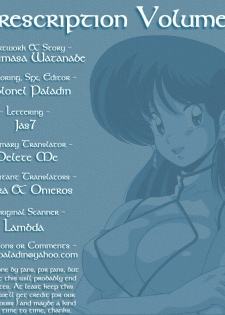 [Mental Specialist (Watanabe Yoshimasa)] Prescription Vol. 3 (Dirty Pair) [English] [Delete Me] [Colorized] - page 2