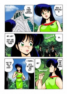 [Mental Specialist (Watanabe Yoshimasa)] Prescription Vol. 3 (Dirty Pair) [English] [Delete Me] [Colorized] - page 47