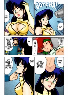 [Mental Specialist (Watanabe Yoshimasa)] Prescription Vol. 3 (Dirty Pair) [English] [Delete Me] [Colorized] - page 7